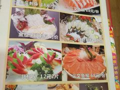 菜单-吉源大排档·鱼生·海鲜(烧烤彩印厂店)