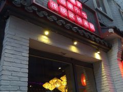 -茶花妹子云南餐厅(北大店)
