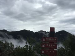 -重庆云阳龙缸景区