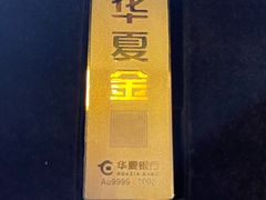 -华夏银行(北京灯市口支行)