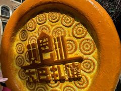 -新疆国际大巴扎