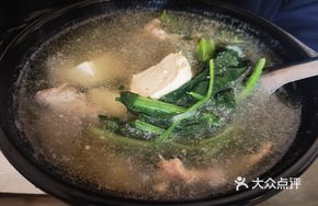 Mutton, Greens, and Tofu Stew