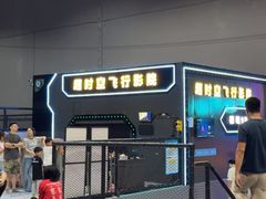 -超时空蹦床团建·VR潮玩运动娱乐·生日派对游乐园(金桥店)