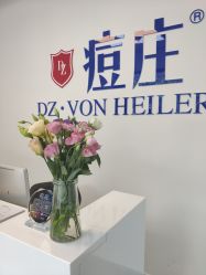 -痘庄·科学祛痘领跑品牌