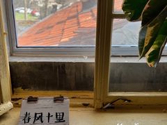 -春风十里咖啡馆