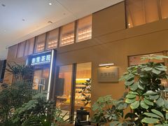 -奈雪茶院·茶室茶馆(广州粤海天地店)