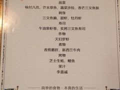 菜单-宁喜屋 日式居酒屋(宝信·城市广场店)