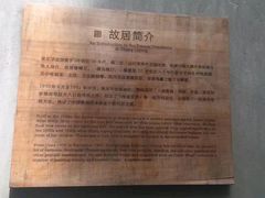 -张乐平故居