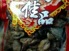 -海勤盛海味干货市场(一德路店)