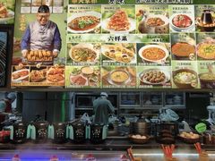 -奉天掌柜·非遗猪手·笨饺子(崇山路店)