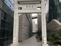 -星巴克(朵云轩店)