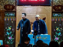 -嘻哈壹笑堂相声茶馆(大儒巷店)