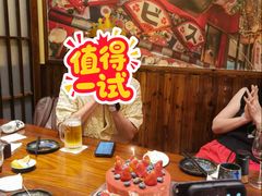 -鸟鹏烧鸟居酒屋(仁恒梦中心店)