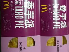 -麦当劳(四川北路店)