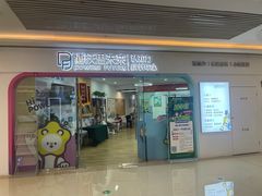 -博沃思·专注力·心理咨询·家庭教育(世豪中心)