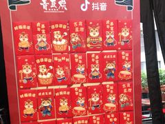 -青瓦炭韩潮烤肉(花园道店)