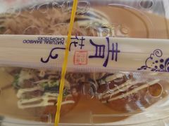 -筑地银GINDACO·日式简餐(枫蓝店)
