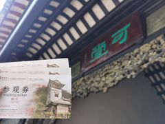 -东莞市可园博物馆