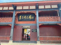 -遵义会议纪念馆