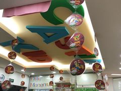-吉的堡成长中心(五角场安波校区)