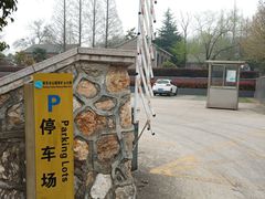 -冶山国家矿山公园