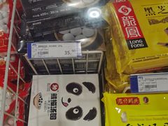 -麦德龙(包河店)