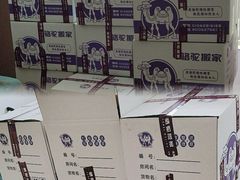-骆驼日式搬家收纳整理