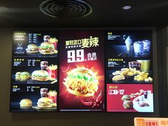 -麦当劳(保利若比邻店)
