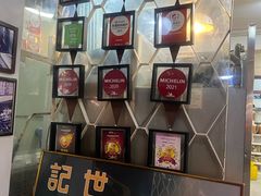 -世记咖啡(氹仔外卖店)