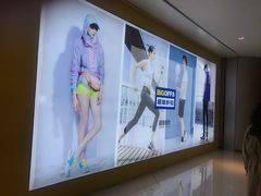 -BIGOFFS 超级折扣(仁恒伊势丹店)