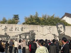-上海鲁迅故居
