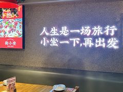 -街小坐闽南小牌档(新元店)