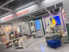 -宜家家居(哈尔滨商场店)