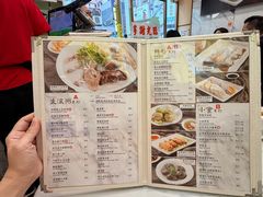 -盛记粥面(佐敦店)