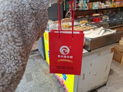 -李大姐心甜(丰产路店)