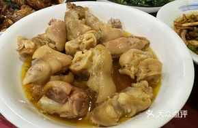 Fragrant Drunk Pig Trotters