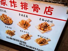 -傅强排骨(成都总店)