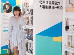 -红星美凯龙北京至尊MALL(东四环中路店)