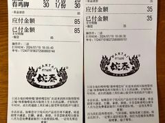 -婉泰·特色小吃·舂鸡脚(告庄二店)
