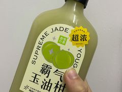 -奈雪的茶(苏宁广场店)