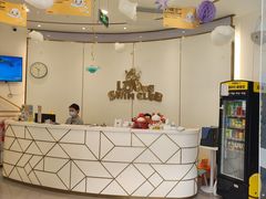 -沥鲨亲子游泳俱乐部(金沙洲中心)