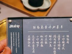 -鱼乐轩·俄罗斯海鲜直供餐厅(群力店)