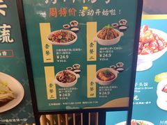 -谷田稻香(南洋1931店)