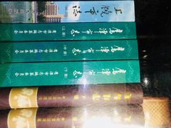 -钟书阁(松江泰晤士小镇店)