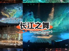 -重庆国际马戏城