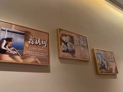 -兰蕊·法式美容SPA科技养肤中心