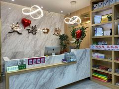 -德标艾诺口腔(敦化路店)