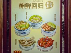 -黄祥华养生堂·炖汤·营养蒸饭(岭南天地店)