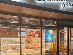 -85度C(生甜甜圈研究工坊·上海局门店)