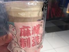 -熊姬手作茶物(汇金谷店)
